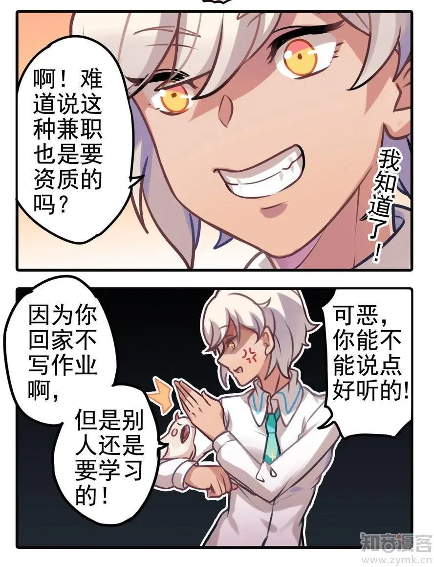 第473期