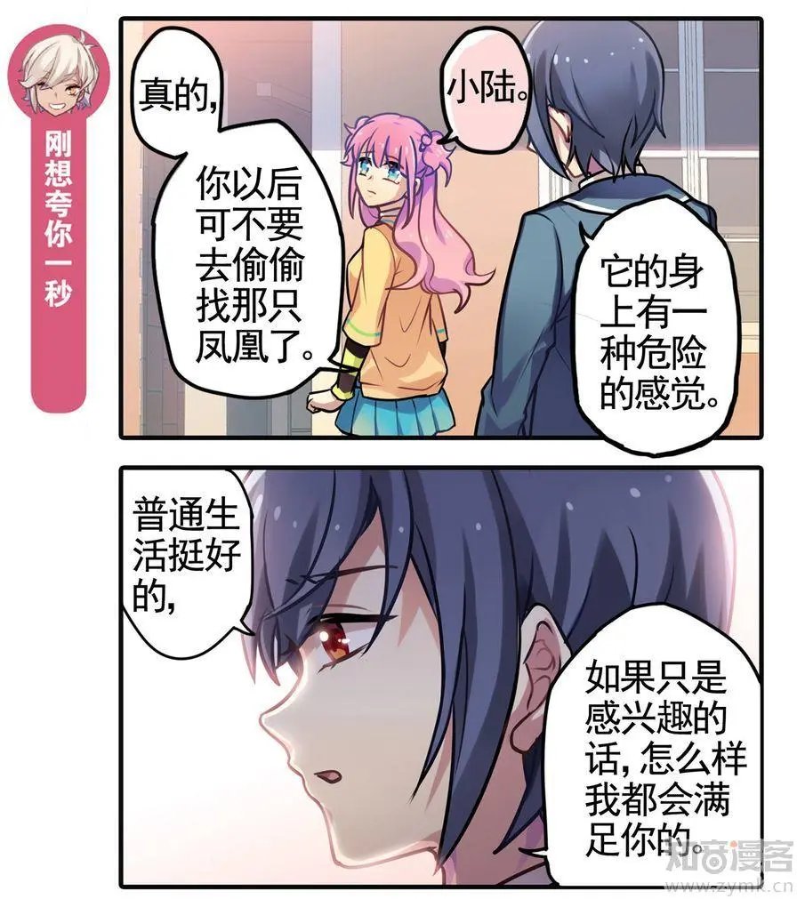 第473期