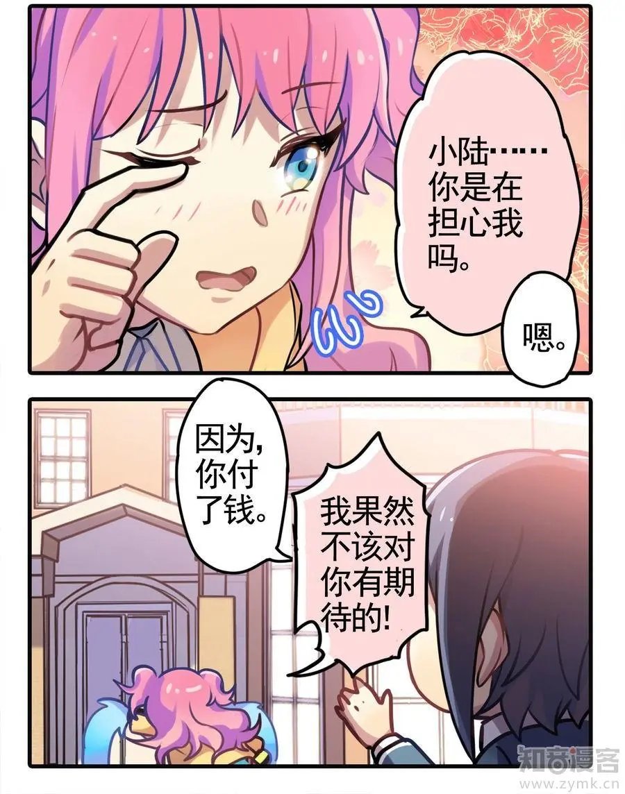第473期