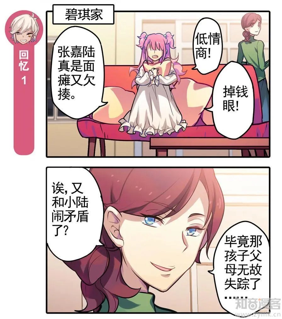 第473期