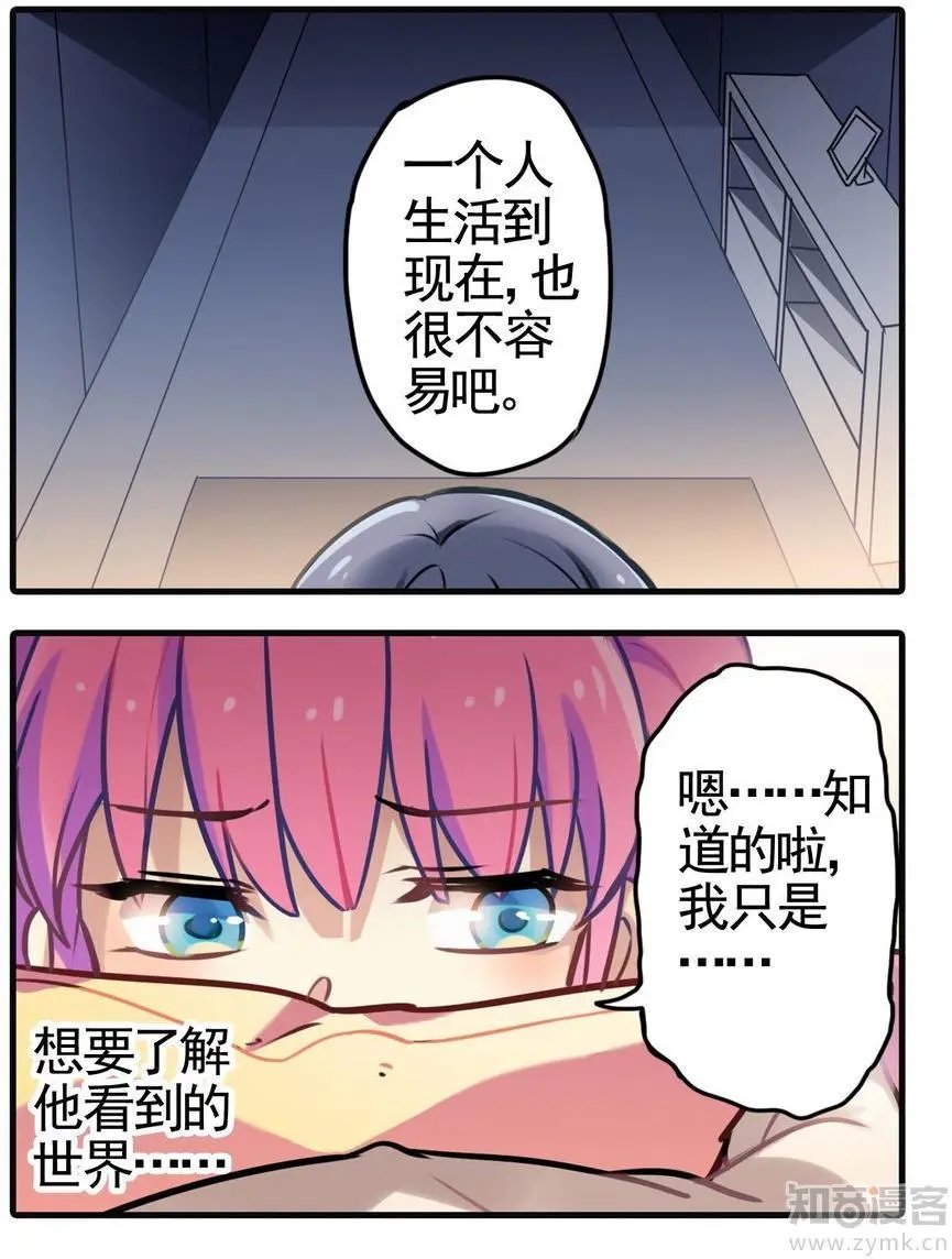 第473期