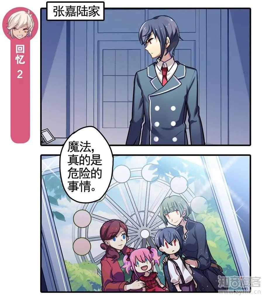 第473期