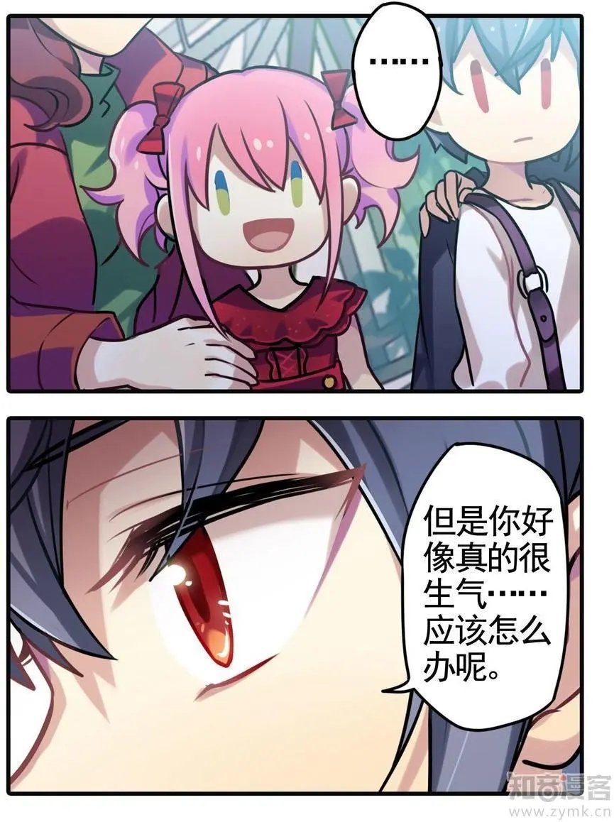 第473期