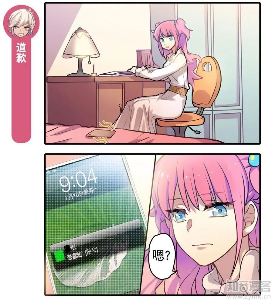 第473期