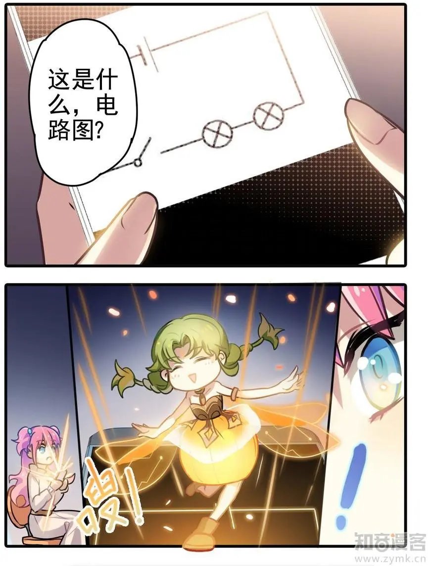 第473期
