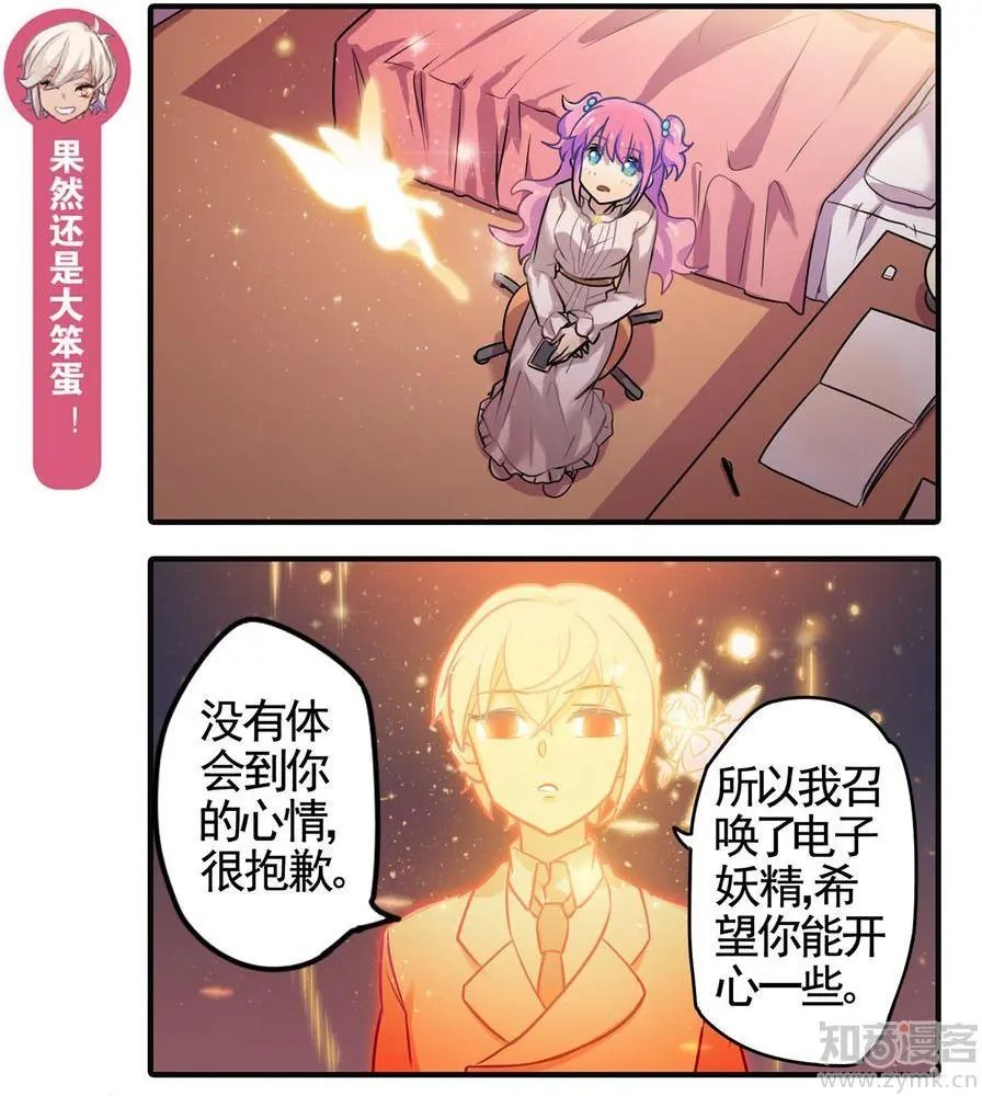 第473期