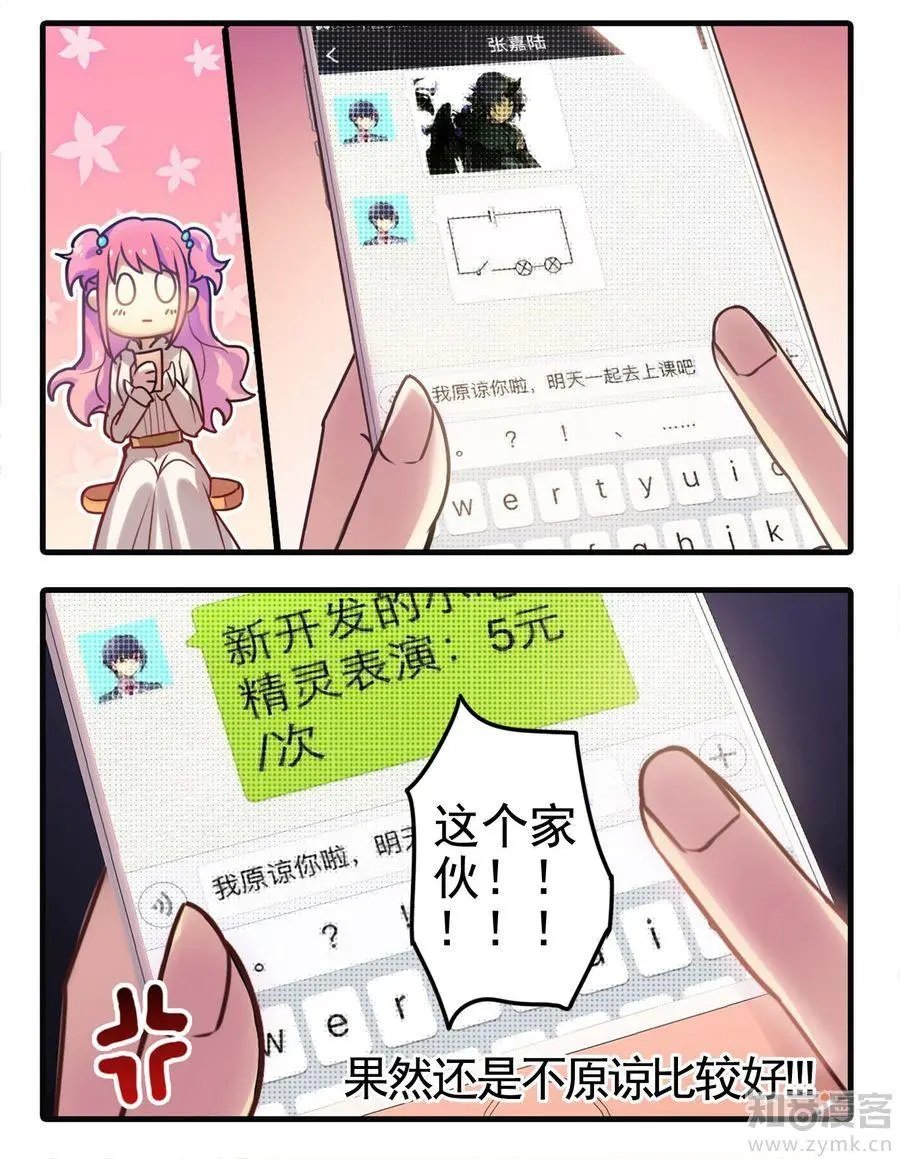 第473期