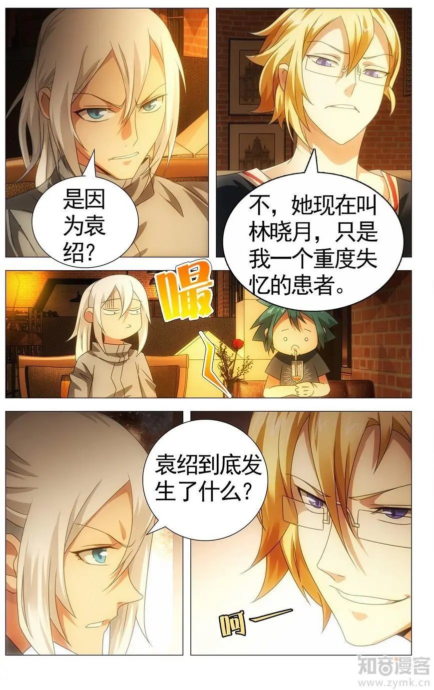 第473期