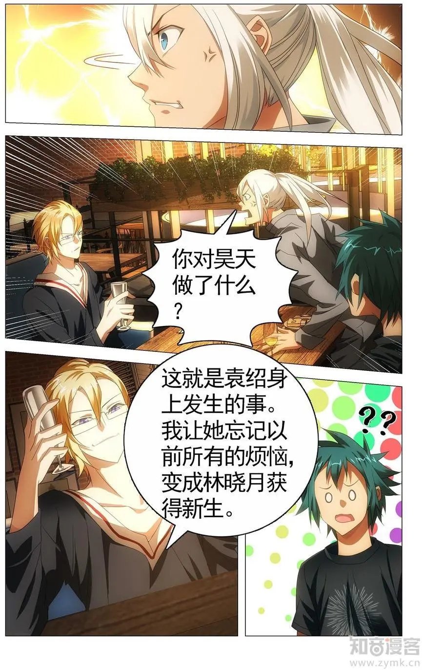 第473期
