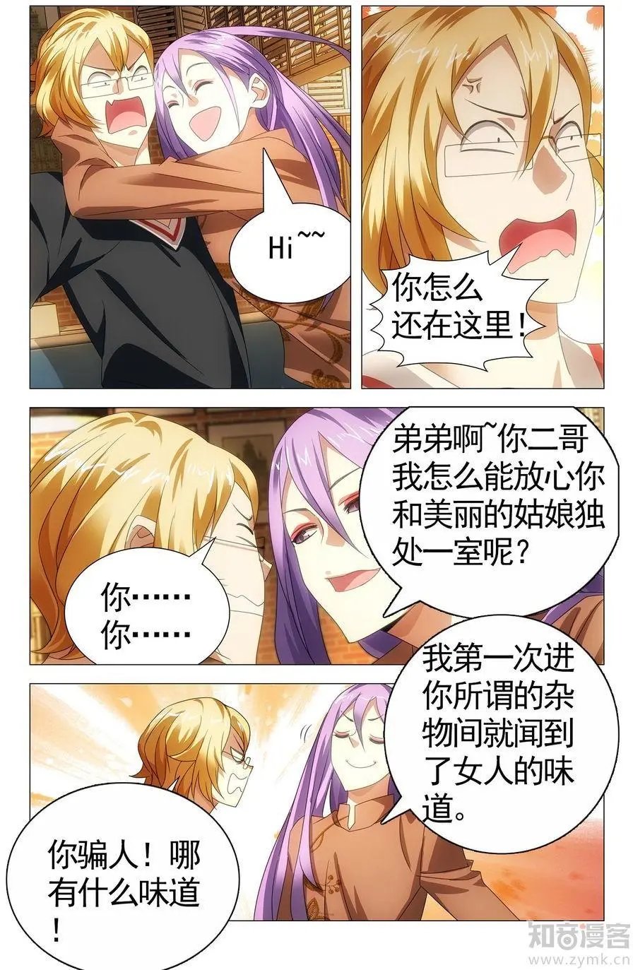 第473期