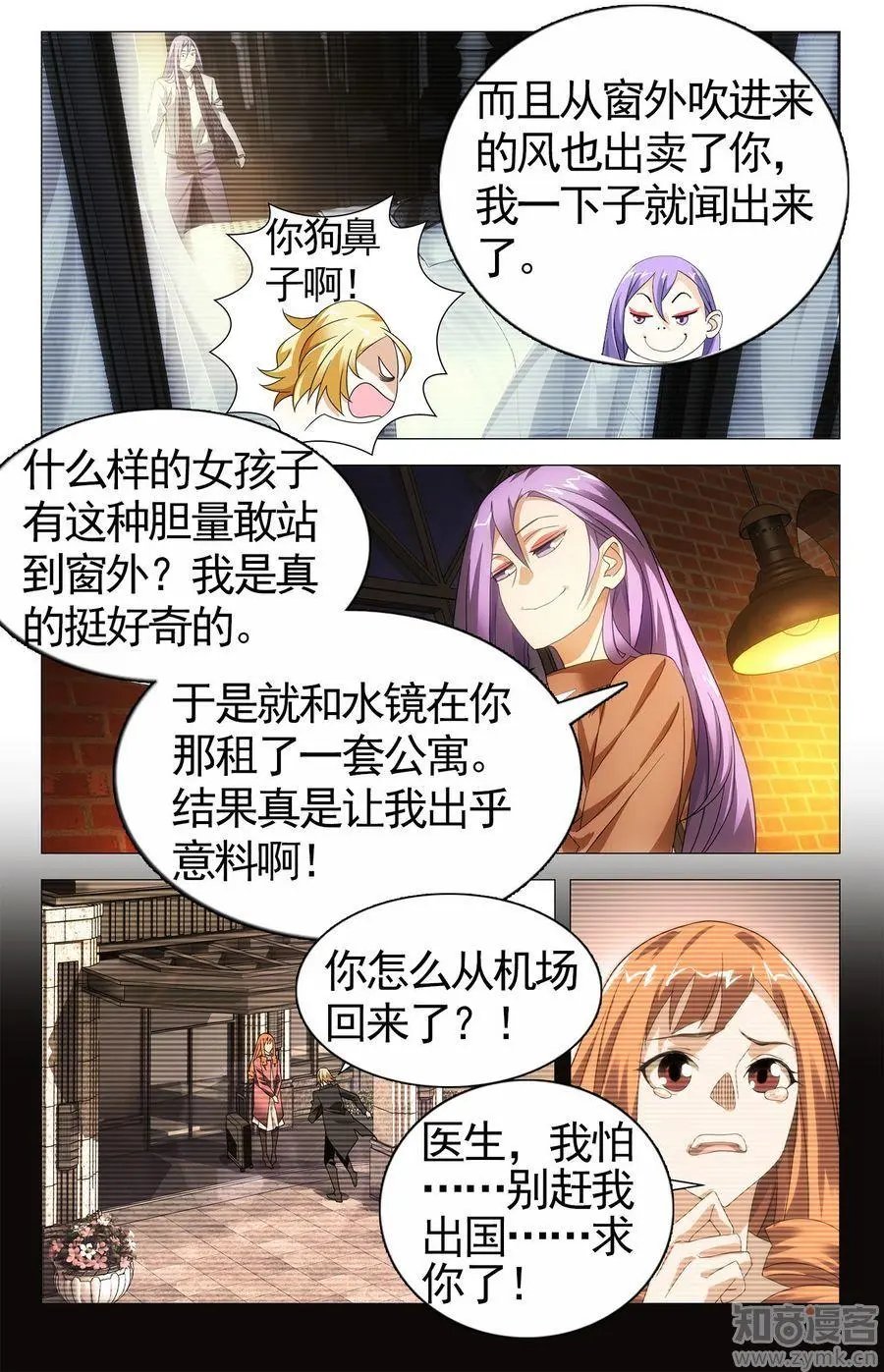 第473期