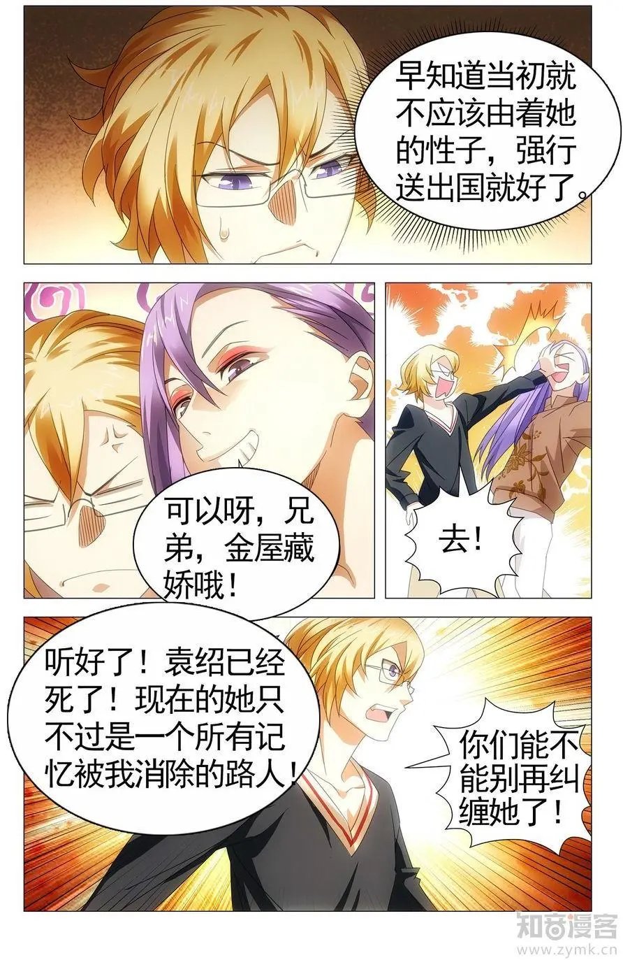 第473期