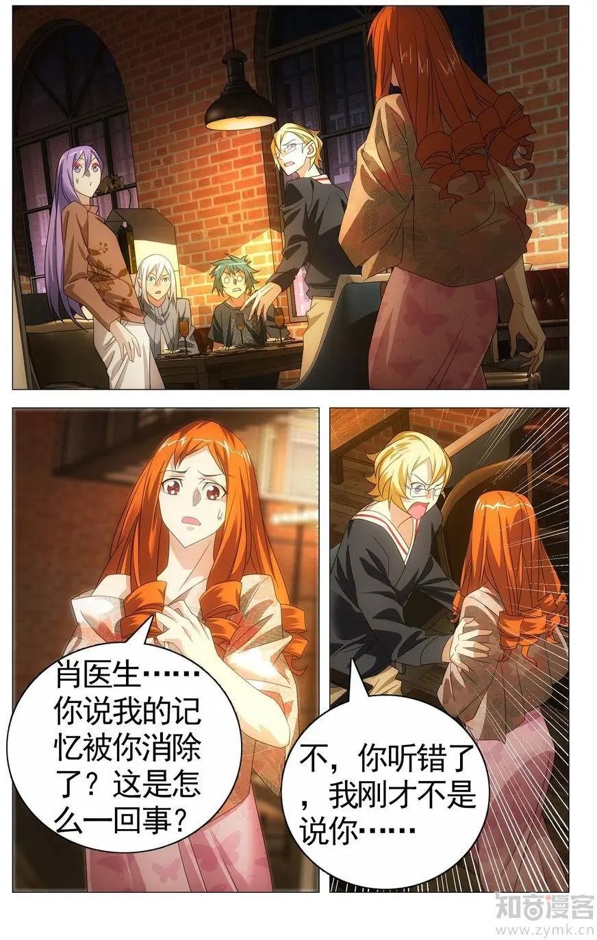 第473期