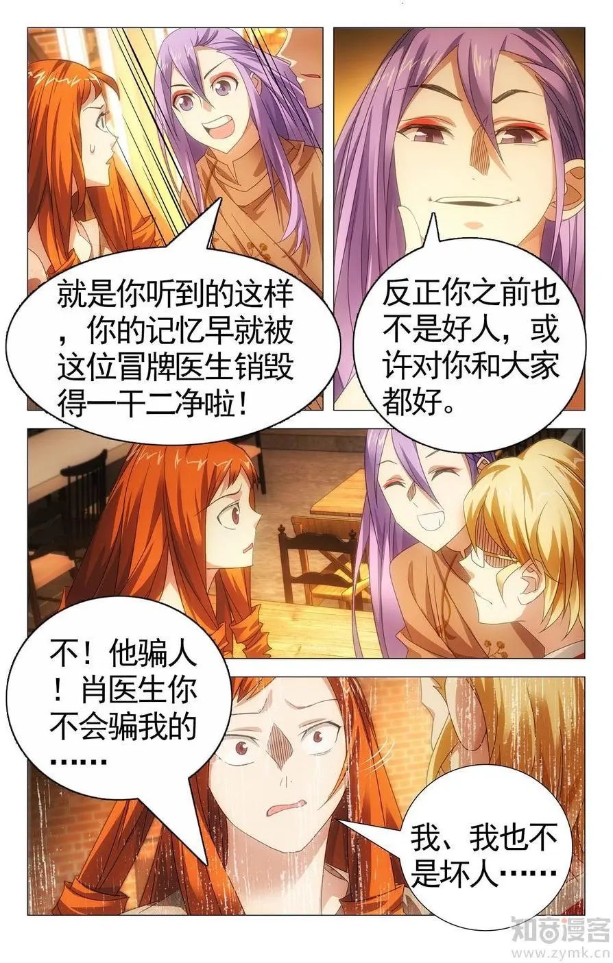 第473期