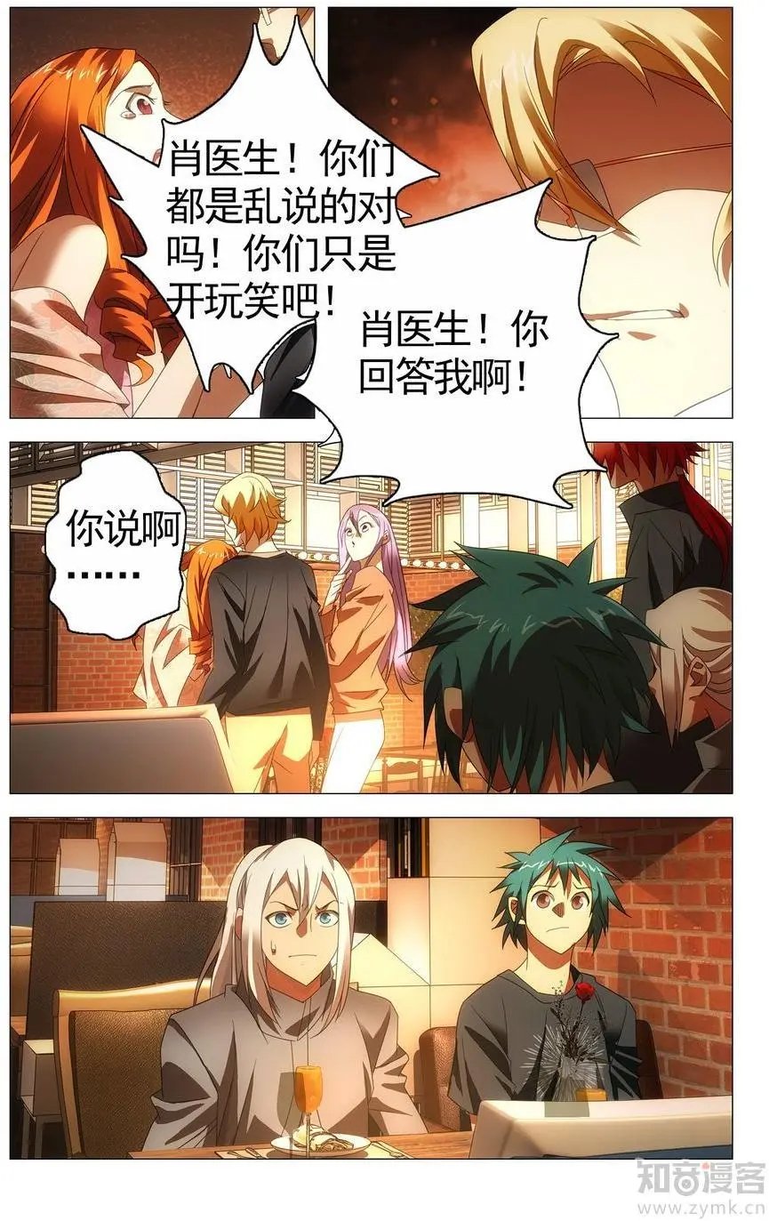 第473期