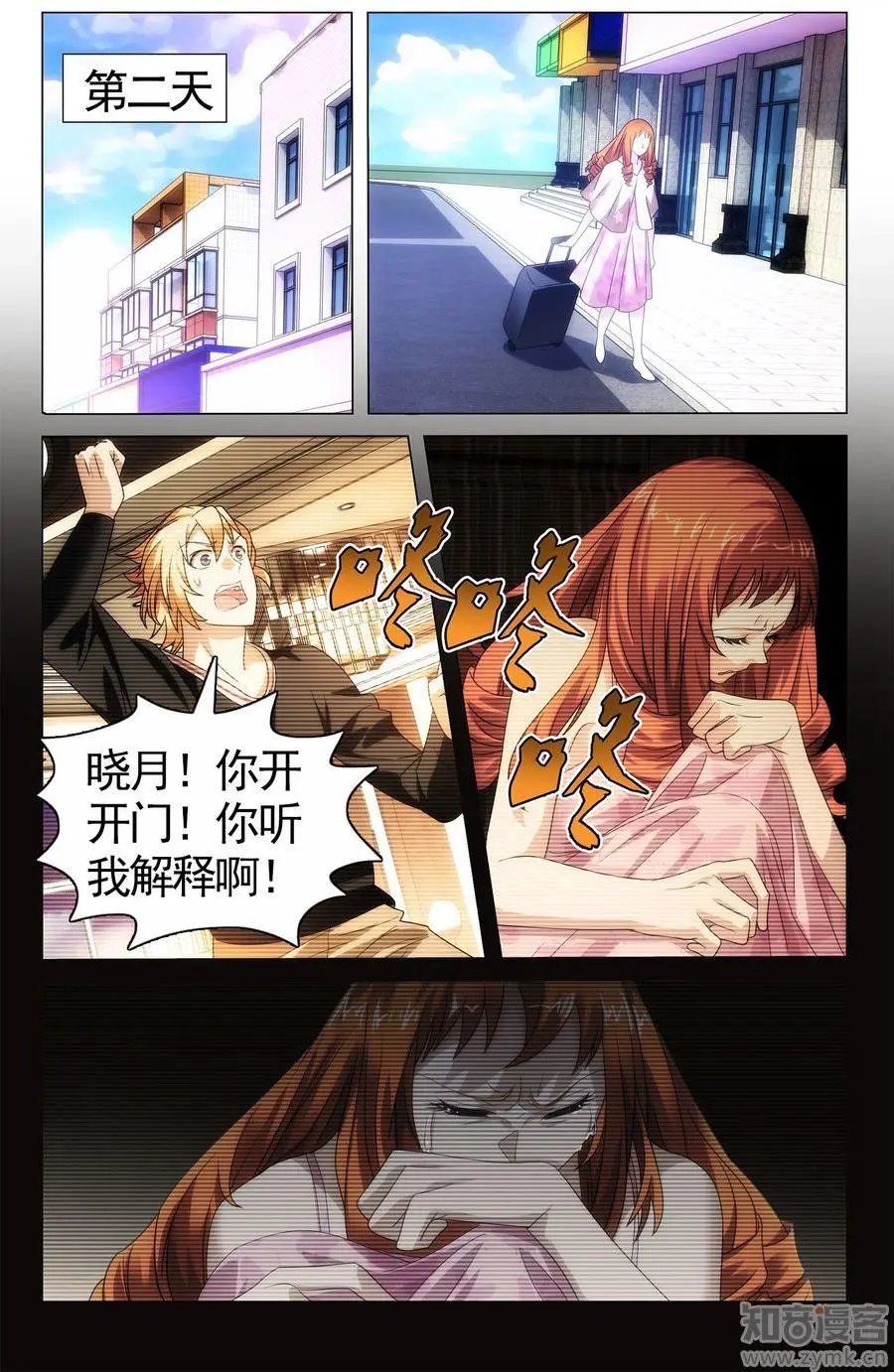 第473期
