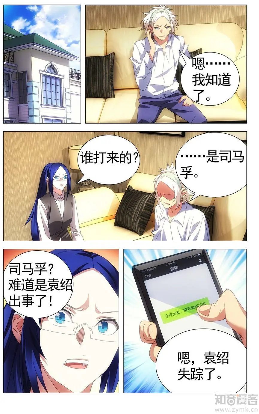 第473期