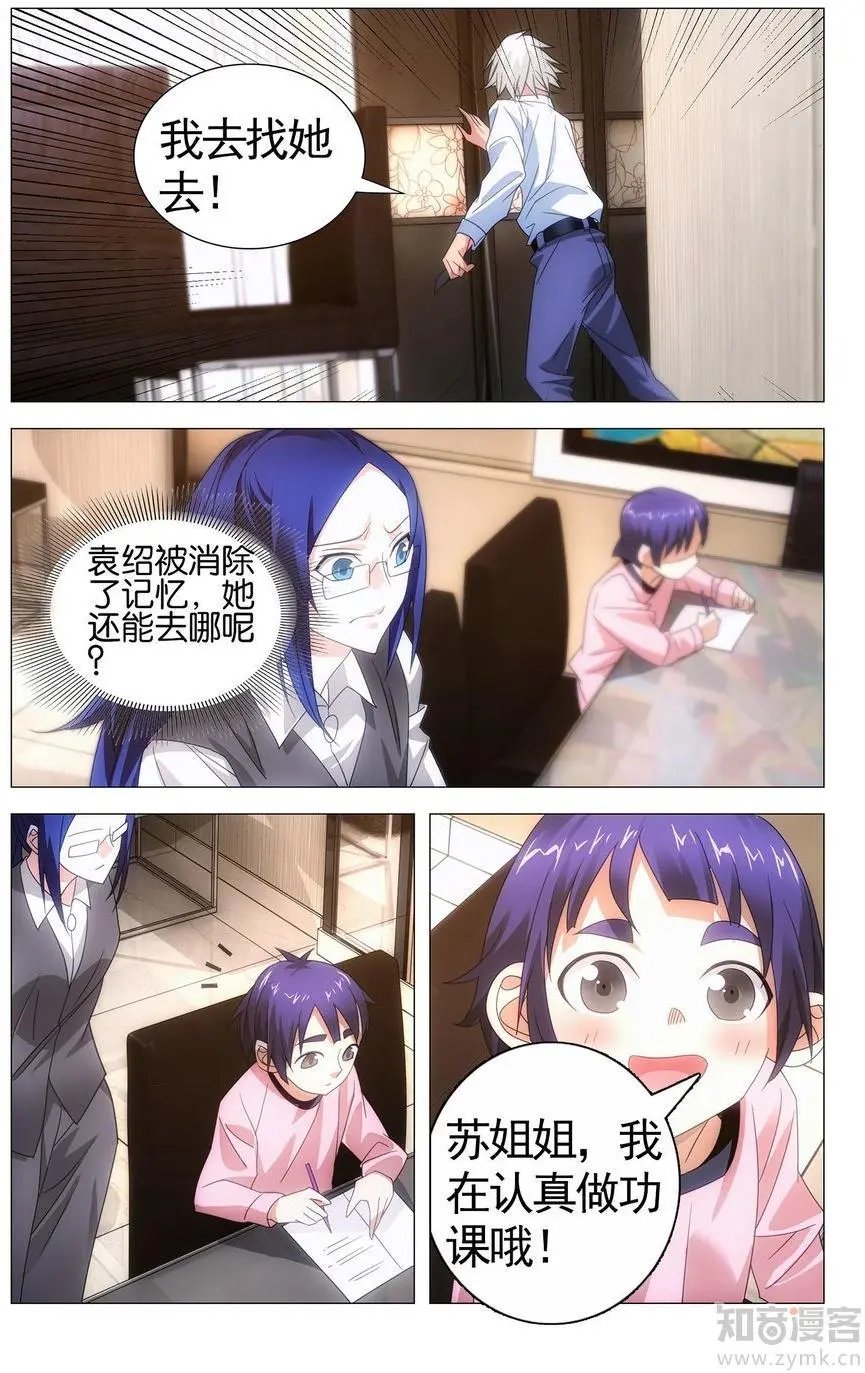 第473期