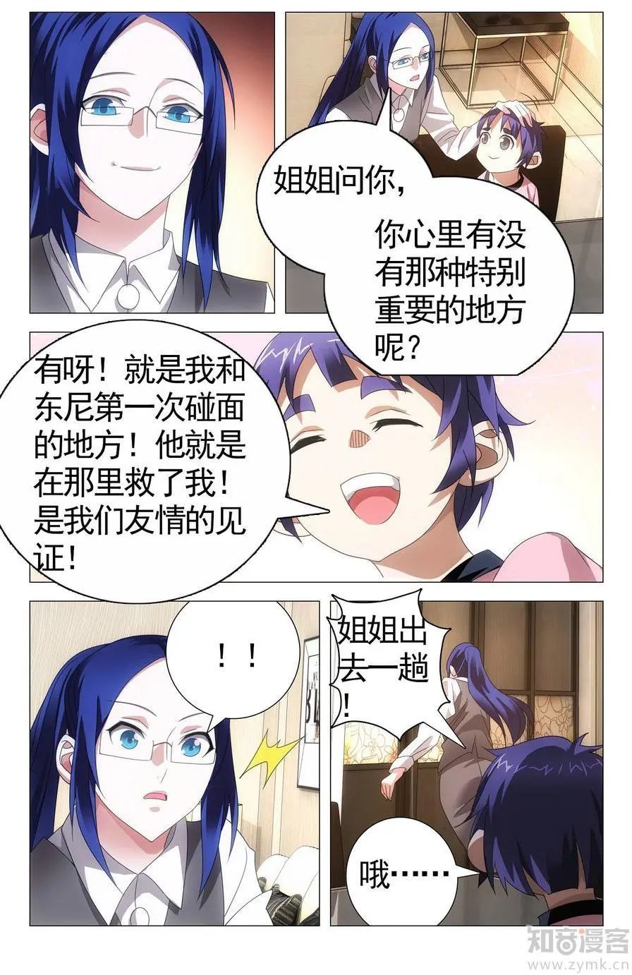 第473期