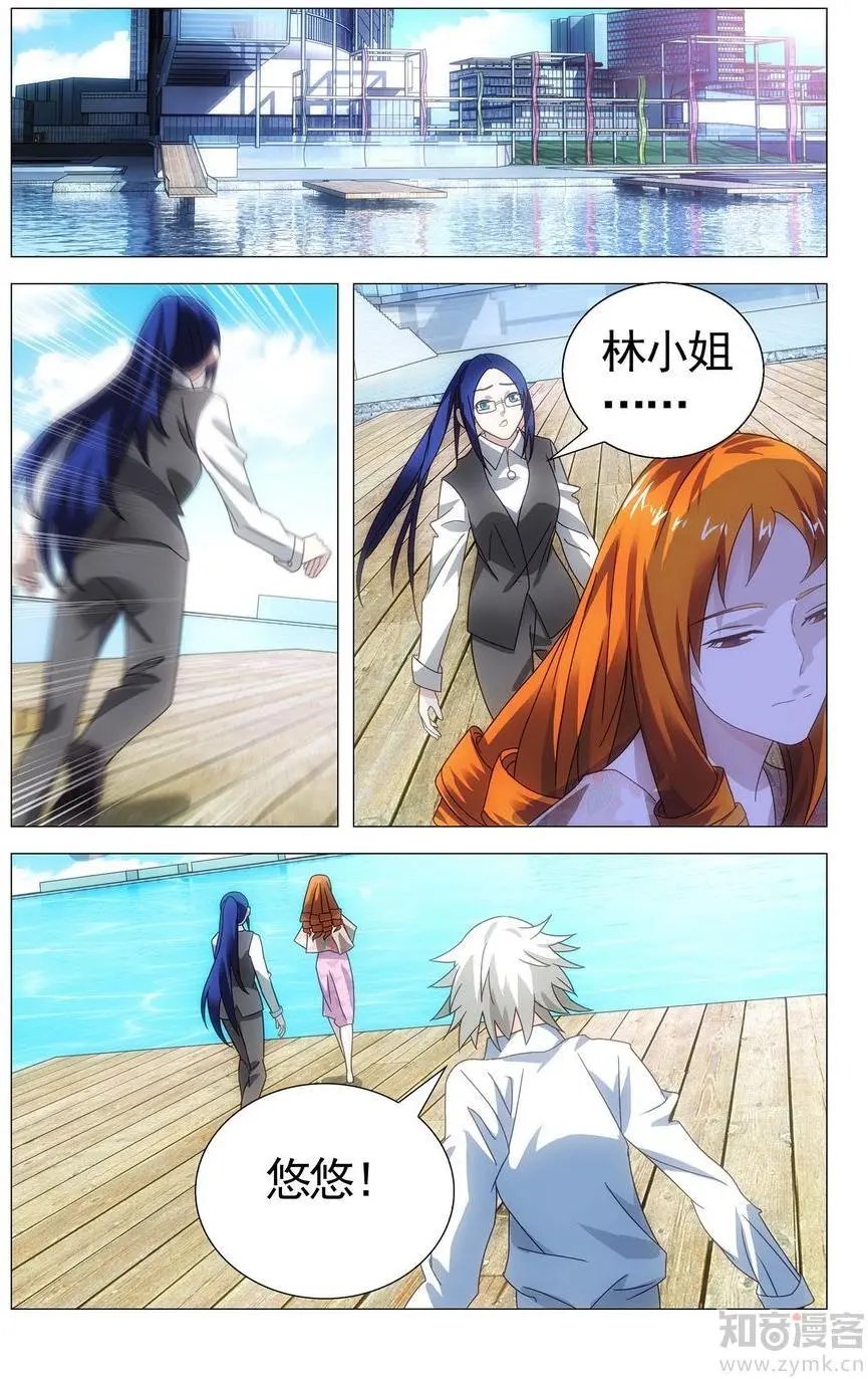 第473期