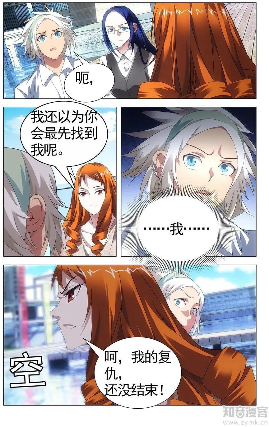 第473期