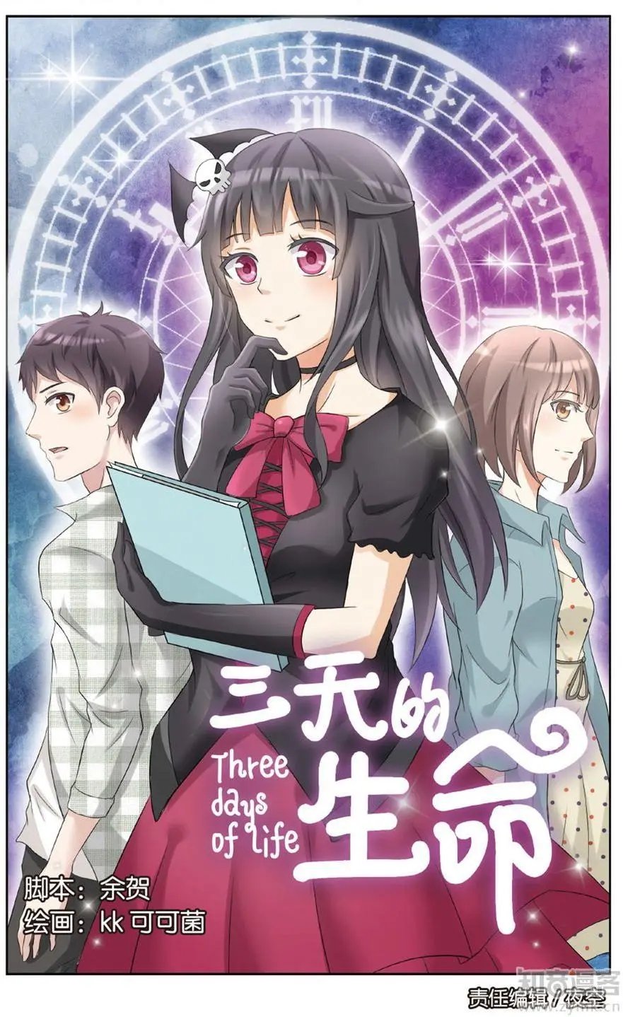 第473期
