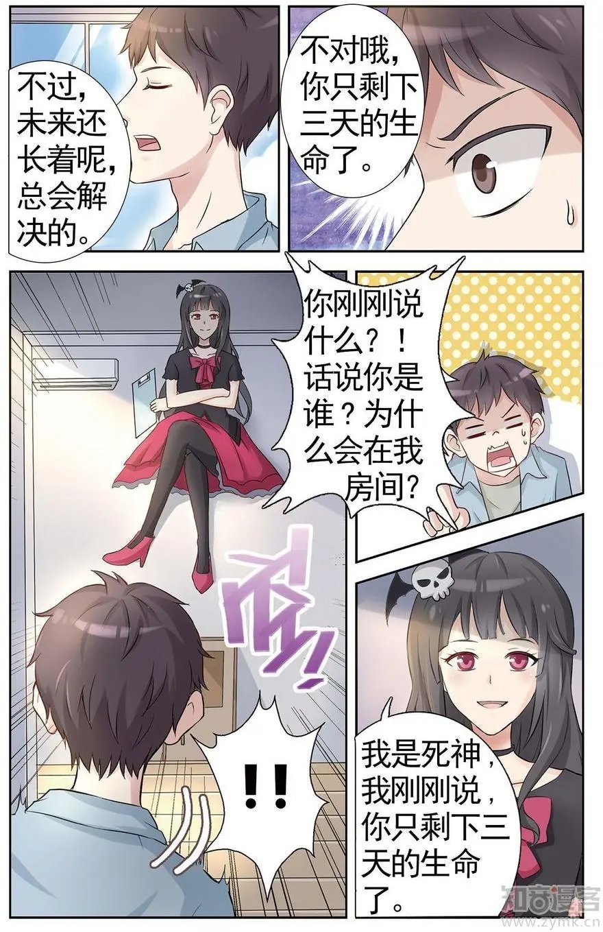 第473期