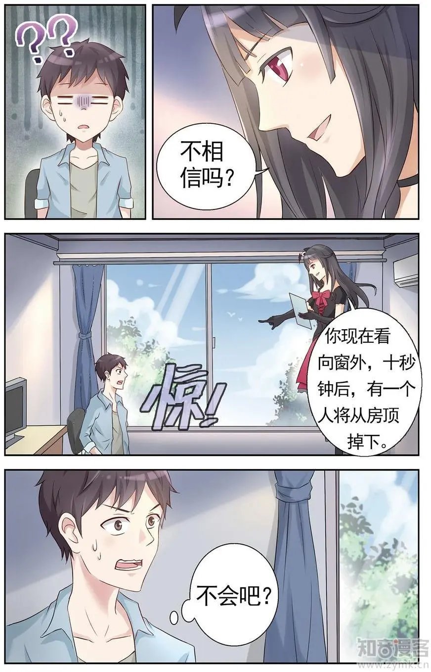 第473期