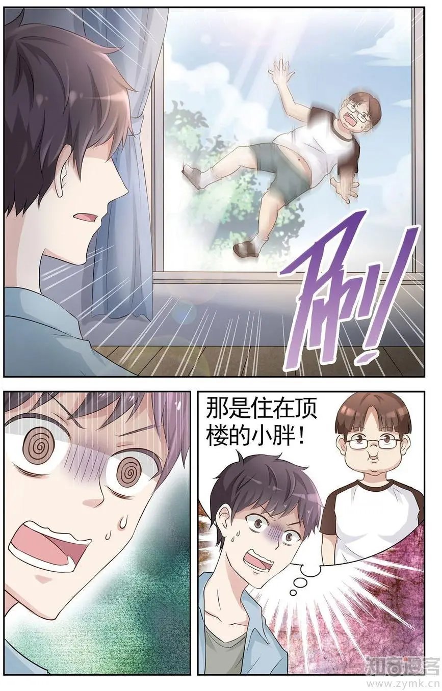 第473期