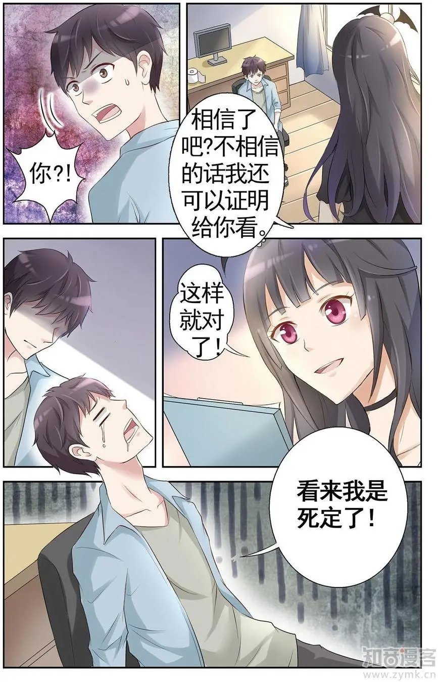 第473期