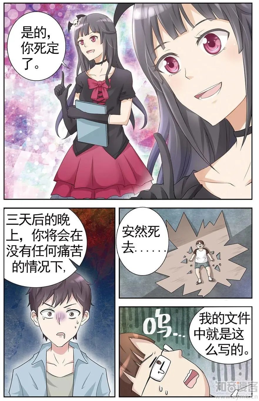 第473期