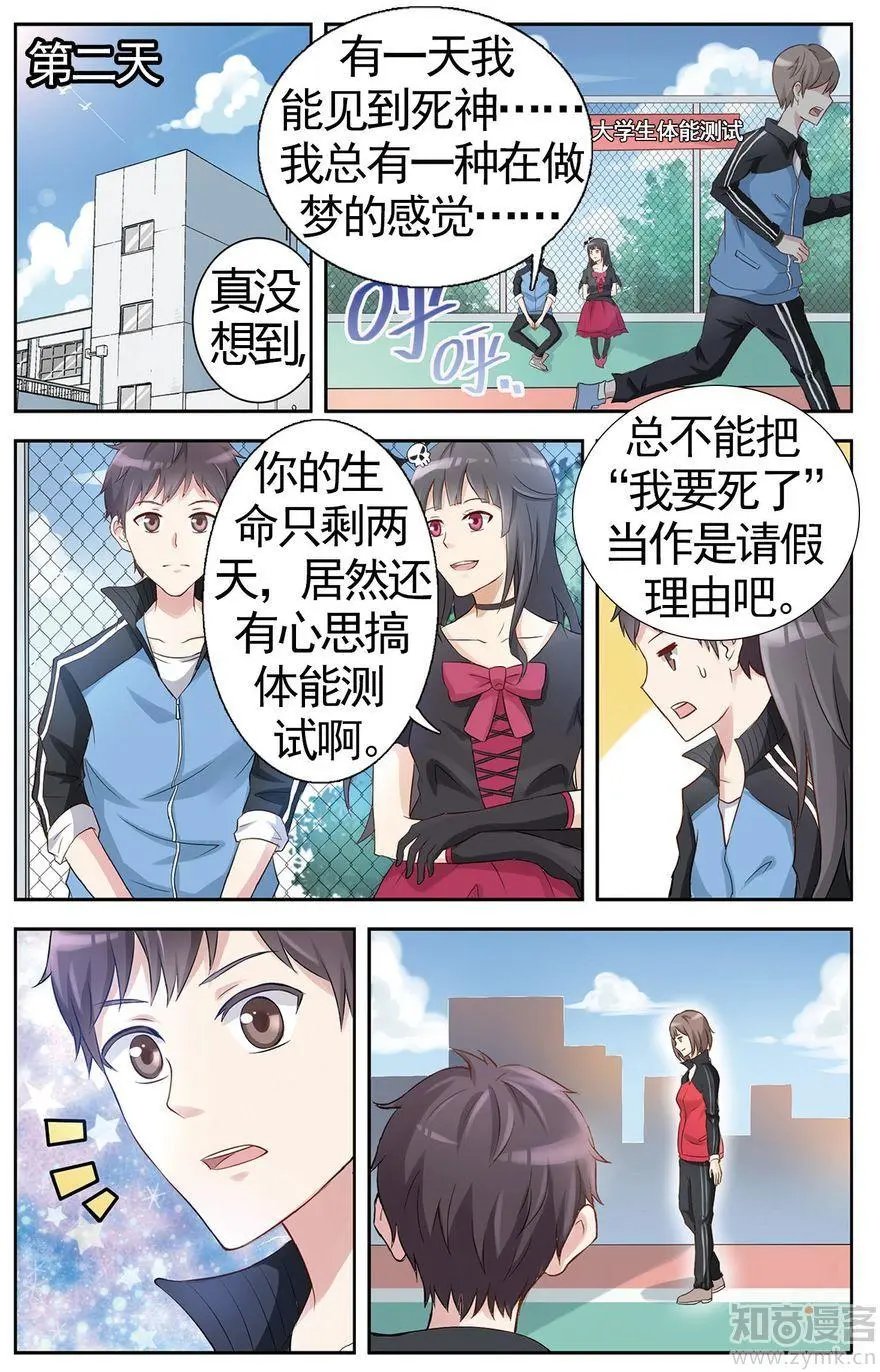 第473期