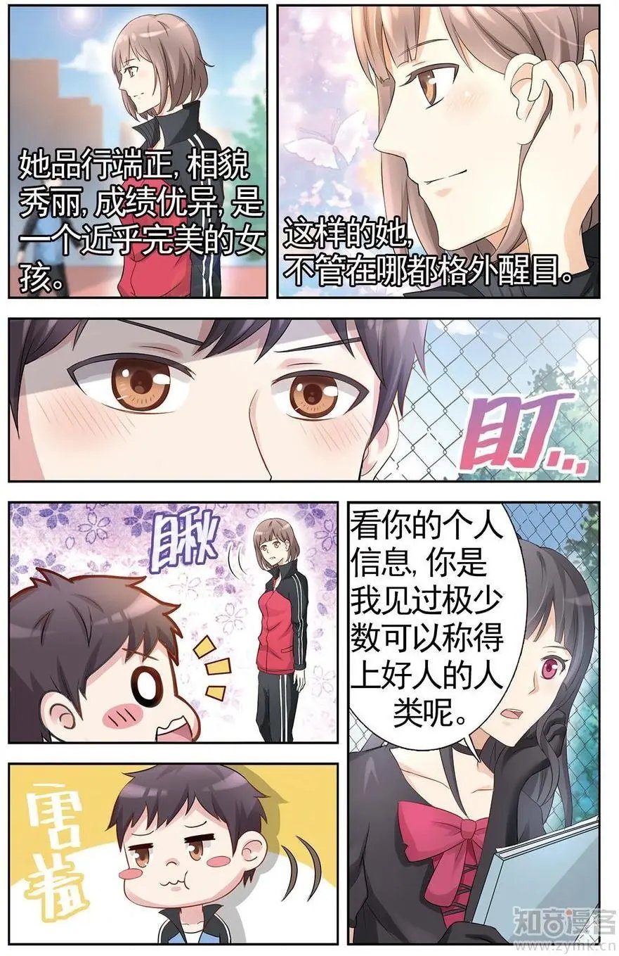 第473期
