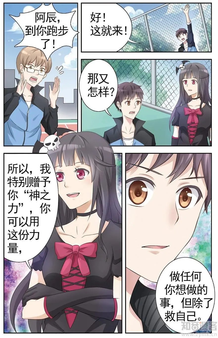 第473期