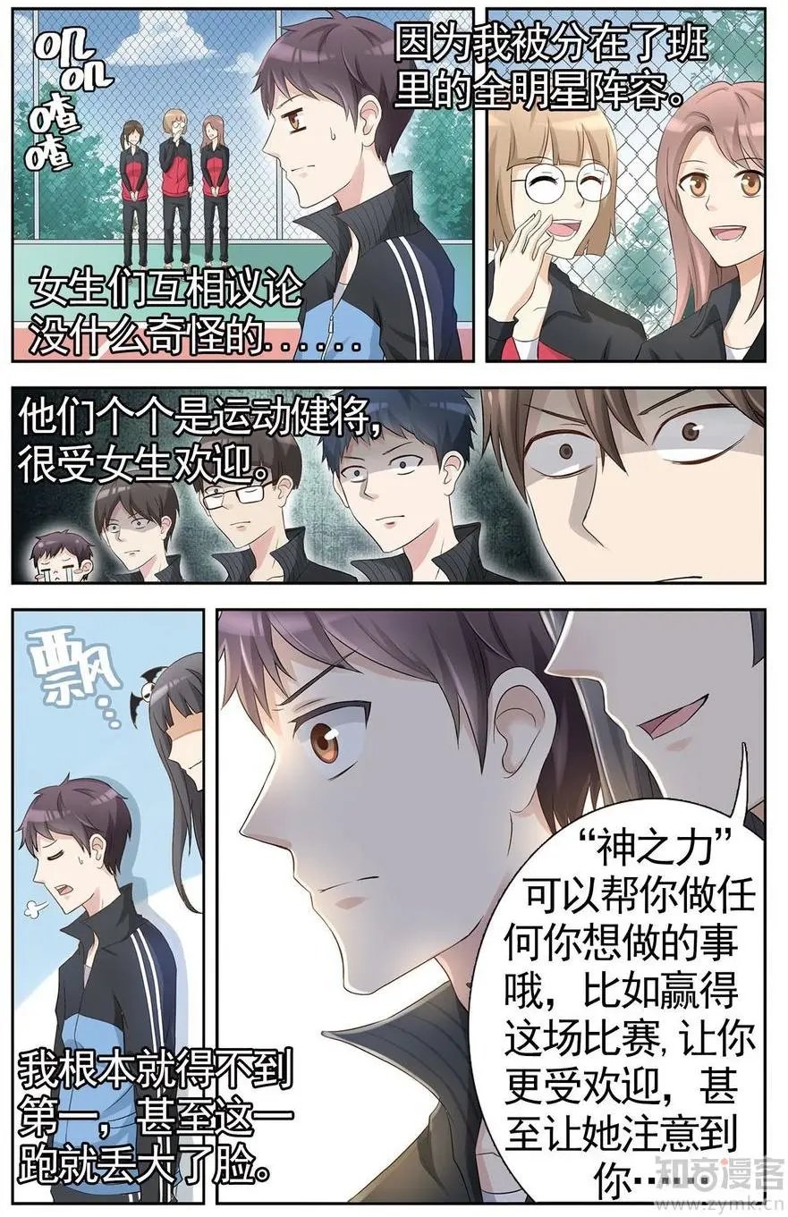 第473期