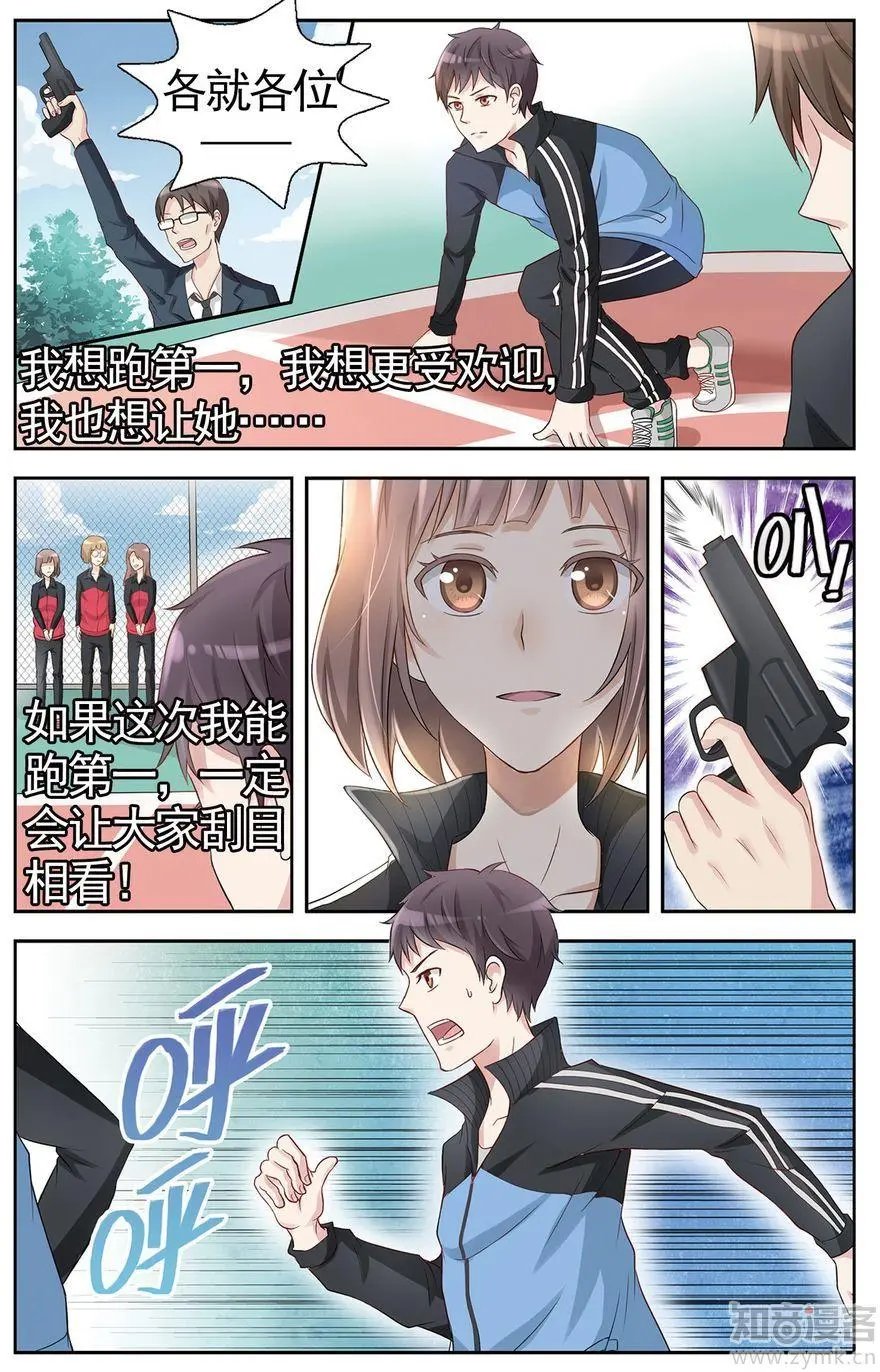 第473期