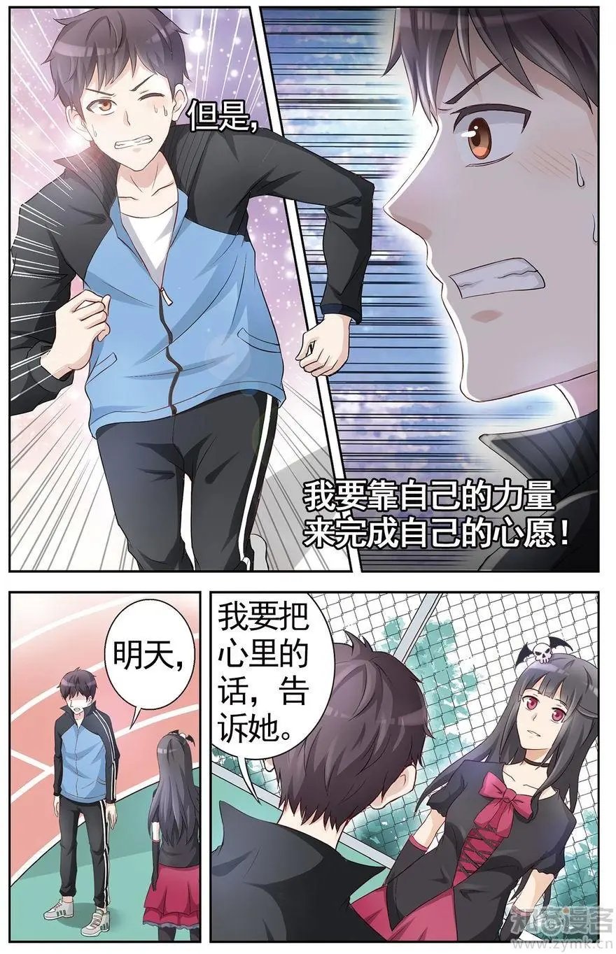 第473期