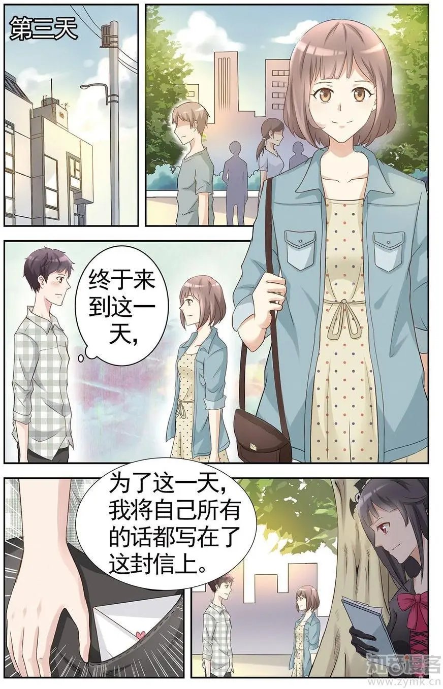 第473期