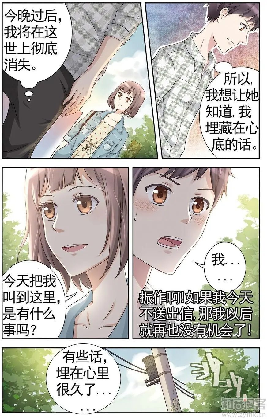 第473期