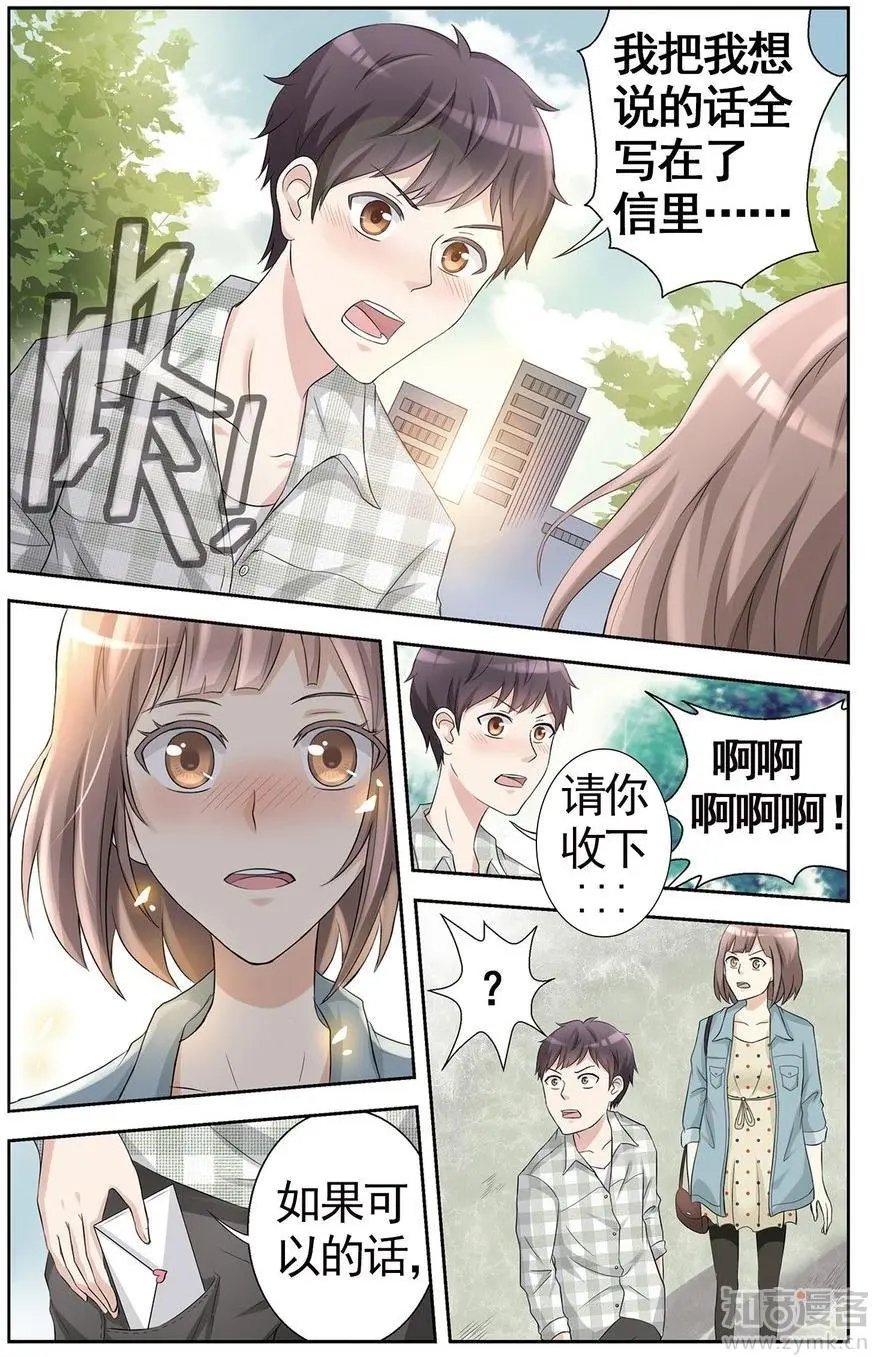 第473期