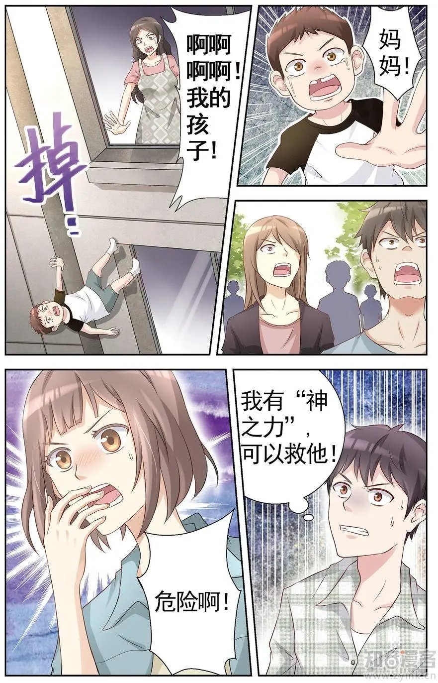 第473期