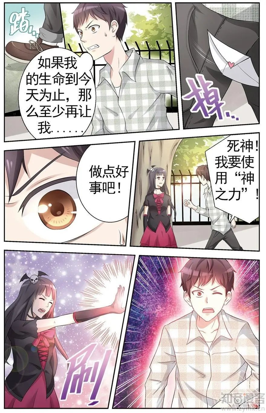 第473期