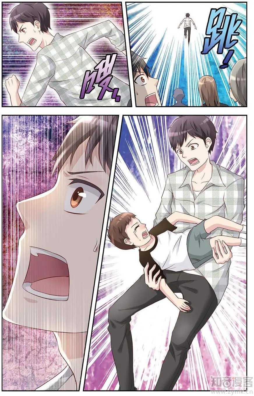 第473期