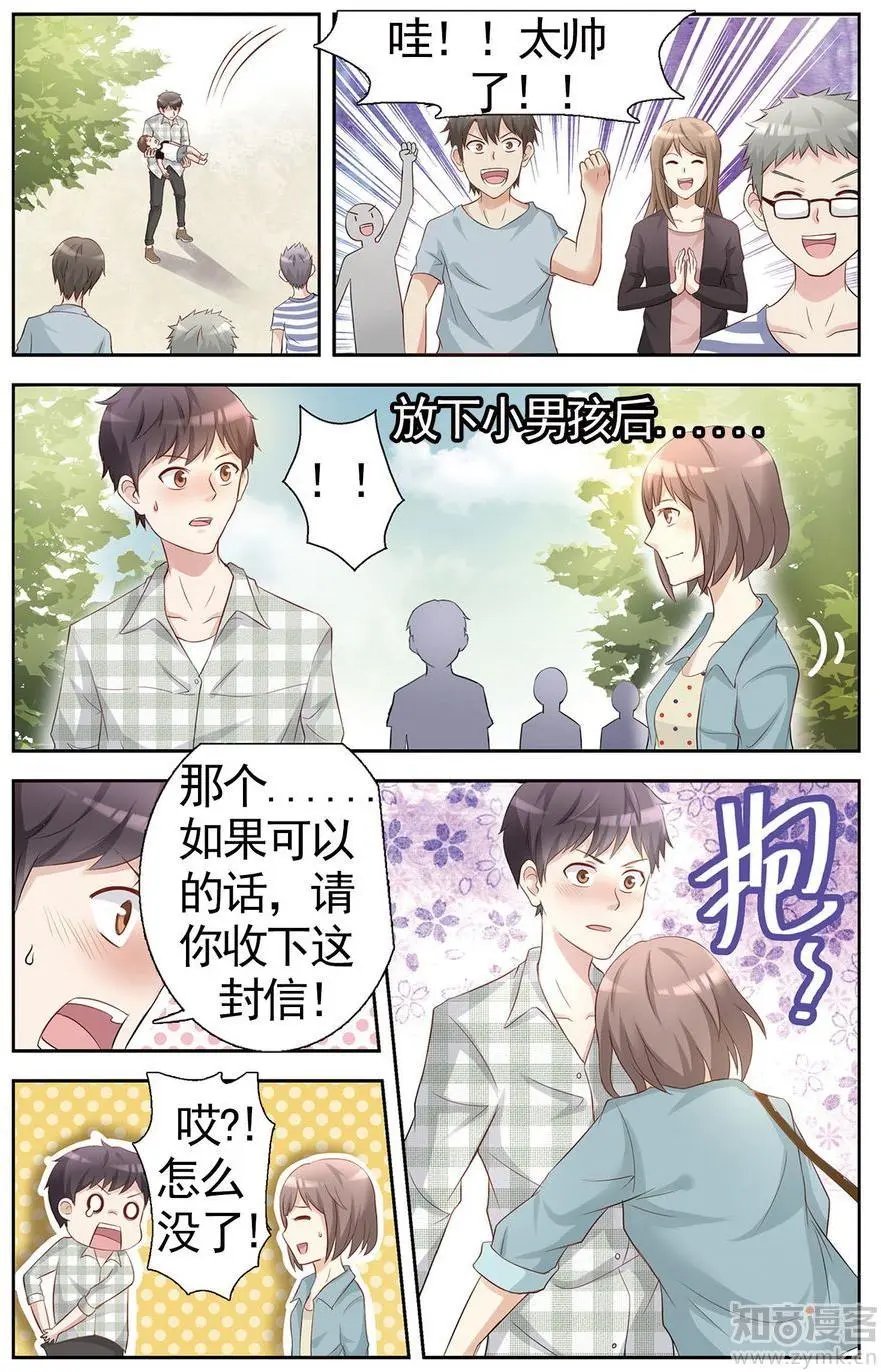 第473期