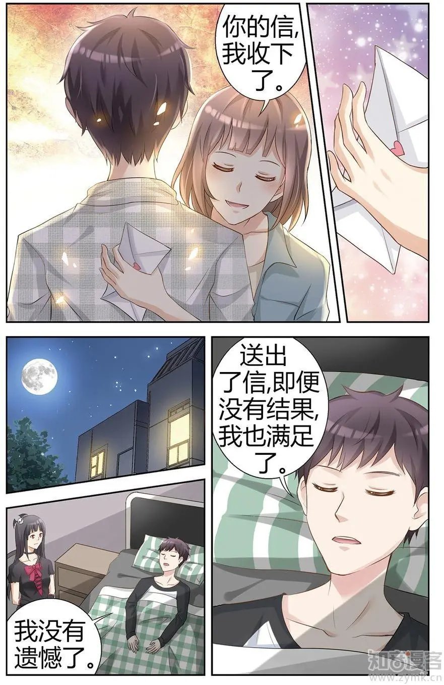 第473期