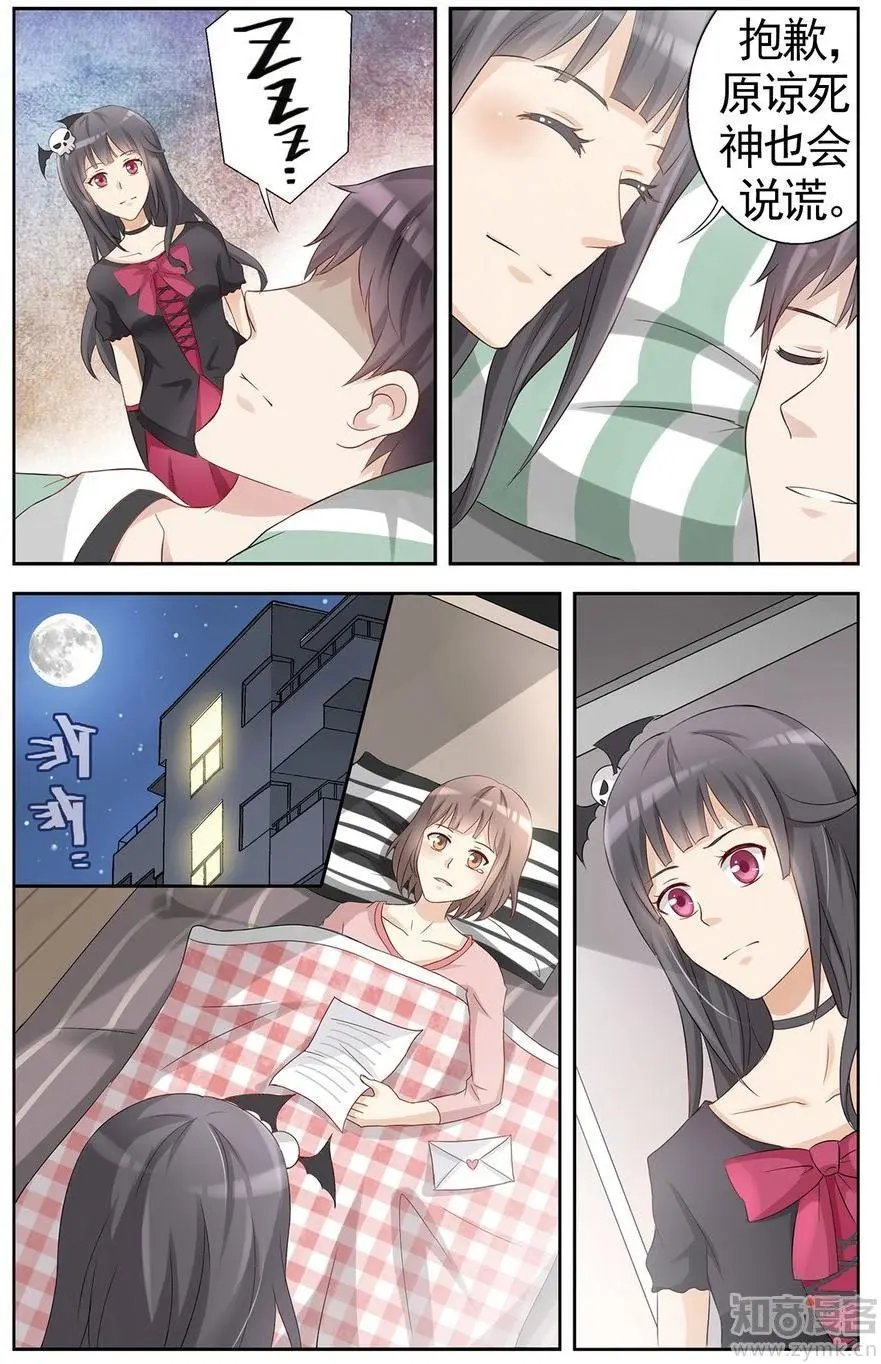 第473期