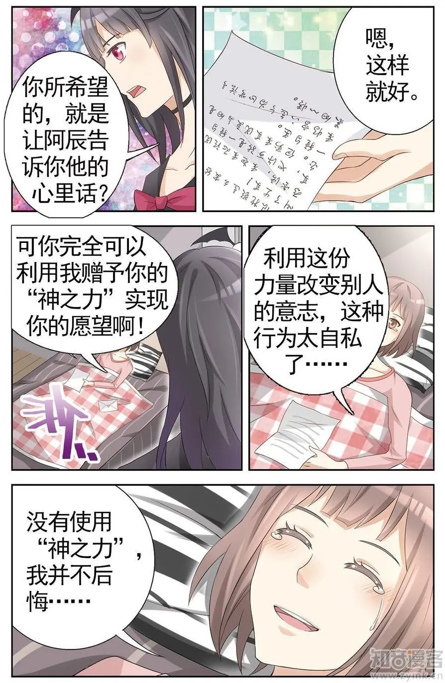 第473期