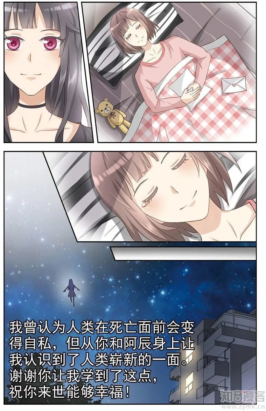 第473期