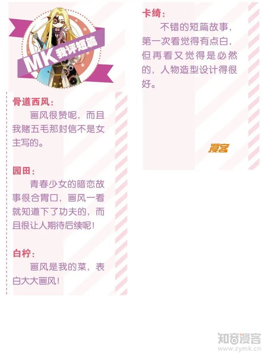 第473期