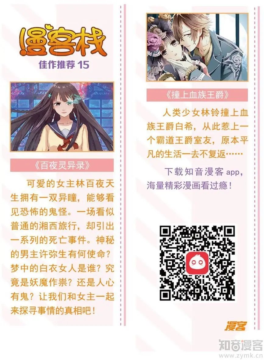 第473期